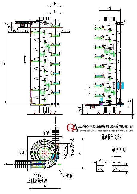 紙箱螺旋輸送設備圖紙